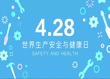 凱得地板從源頭開始控制整個生產(chǎn)過程